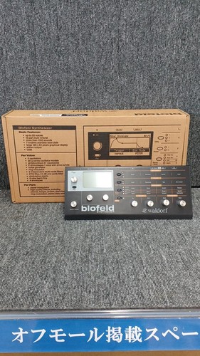 Sintetizzatore waldorf blofeld - sintetizzatore,